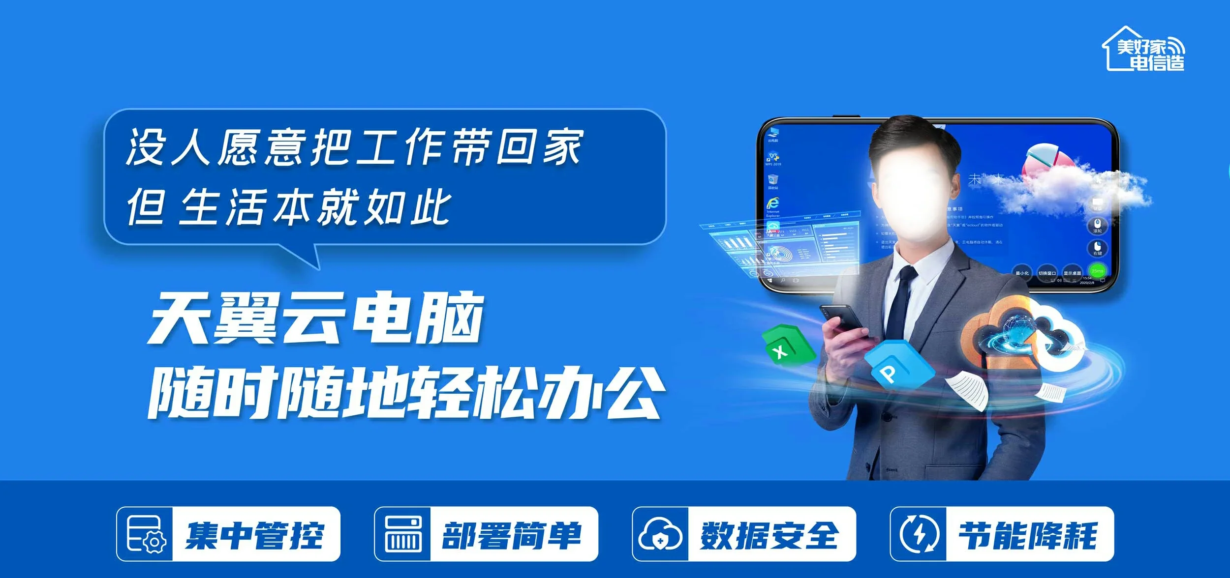 中国电信 白朗县电信宽带 宽带套餐